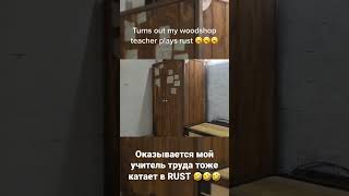 RUST в РЕАЛЬНОЙ ЖИЗНИ !! #rust