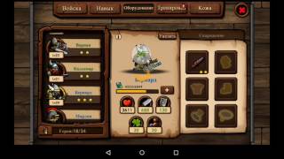 Mini Warrios || Мини войны screenshot 5
