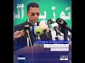 موريتانيا تطلق عملية لتوزيع الزكاة "هي الأولى منذ عهد المرابطين"
