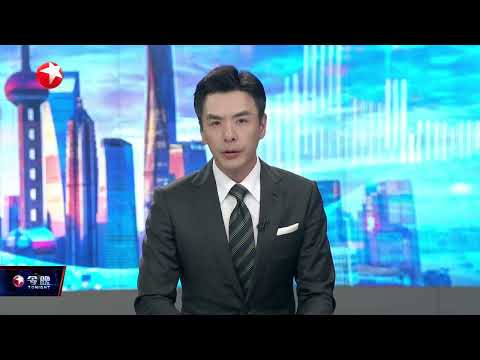 习近平同肯尼亚总统会谈|神舟二十号载人飞船发射取得圆满成功|商务部:中美目前没有进行任何经贸谈判 #今晚 #news Episode cover