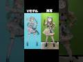 Vtuberがビビデバを踊り比べてみた #vtuber #shorts