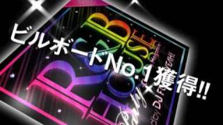 【2011.1.26リリース】R&B HOUSE Party ～Club Hits Megamix～ mixed by DJ FUMI★YEAH!