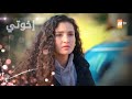 مسلسل إخوتي الحلقة 257 القسم 1 مدبلج 