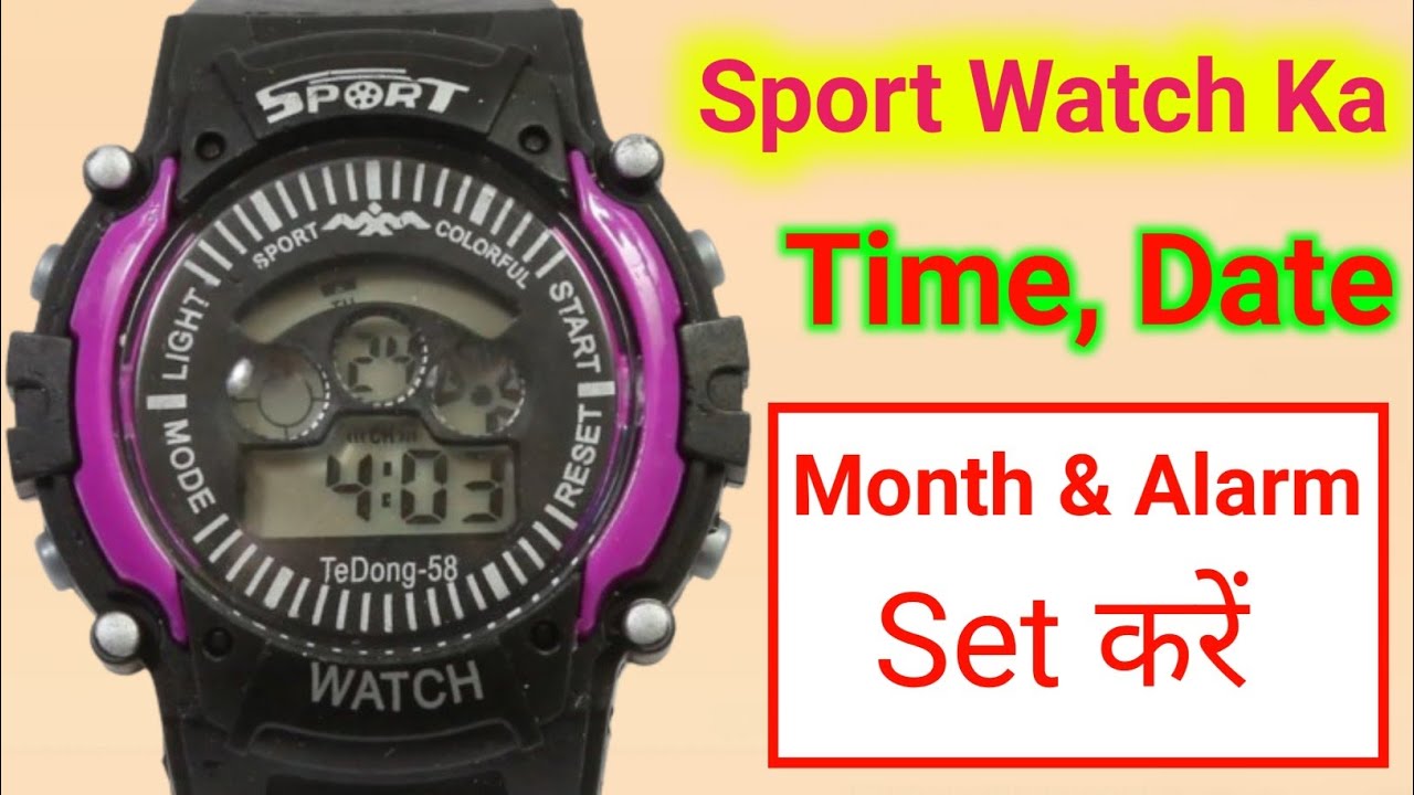 Digital Sport Watch Ka Time Kaise Set Kare / Sport Watch Ka Time Kaise