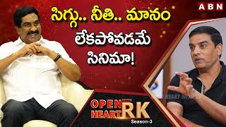 Producer Dil Raju: Distributors Will Never Watch Movie Before Buying The Rights | Open Heart With RK