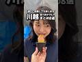 【川越食べ歩き並ばない裏技?】 これは知らんかった… #foodie #food