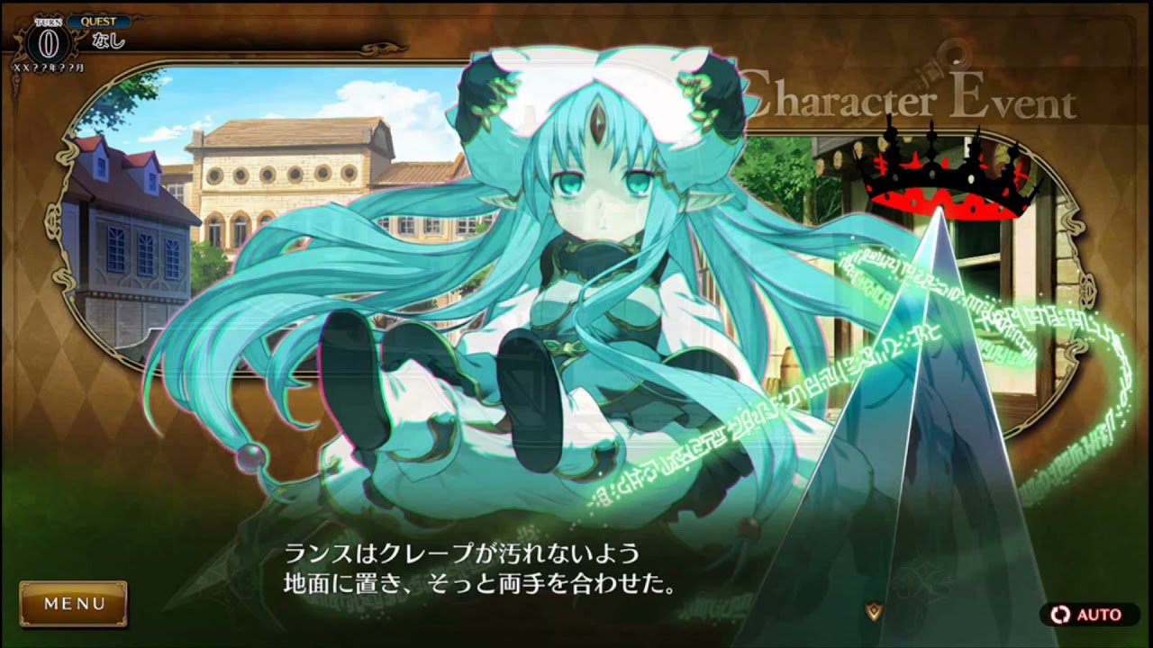 【ランス10】ビビッド　食券イベントC【Rance Ⅹ -決戦-】