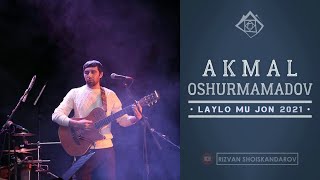 Akmal Oshurmamadov - Laylo (Audio 2021) | Акмал Ошурмамадов - Лайло