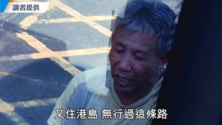 【動畫】東鐵接駁巴變洗頭巴　12乘客闖皇崗