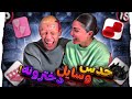 شیما شورت ویبره دار تست کرد شیما شورت ویبره دار تست کرد