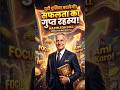 1% रोज बेहतर बनो, सफलता पक्की है| 6 महीने करके देख लो |