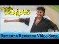Ramanna Ramanna Video Song || Rayalaseema Ramanna Chowdary Movie || Mohan Babu, Priya Gill