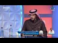 حكم قول الله يوفقك ان شاء الله حكم قول الله يوفقك ان شاء الله