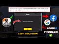 Only 2min 😍 authorization revoked 611 | bgmi facebook login problem | bgmi authorization revoked611