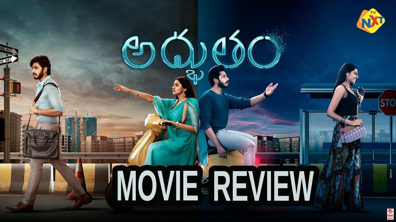 adavi ramudu movie teja sajja adavi ramudu movie teja sajja