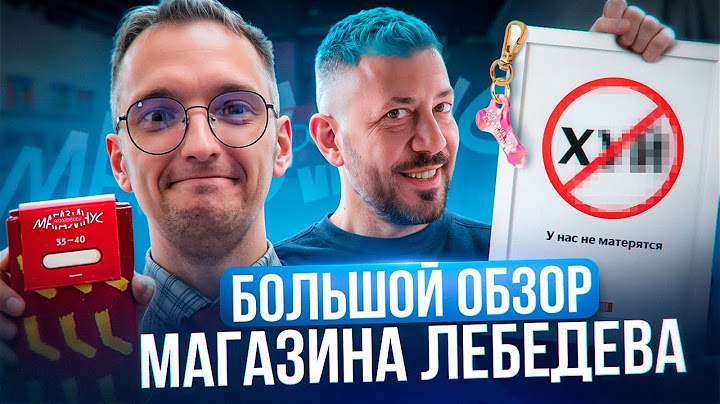 Review of Lebedev's store in Moscow - Gifts for creative people that you didn't expect