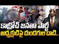అభిజీత్ దిప్కే పై దాడి | Attack On Cockroach Janta Party Chief Abhijeet | EHA TV
