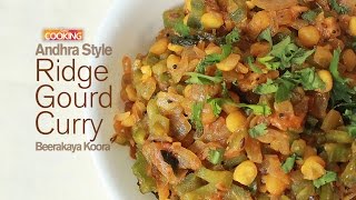 Andhra style ridge gourd curry (beerakaya koora) - recipe ingredients:
oil 1 tbsp urad dal tsp mustard seeds 1/2 cumin onions 2...