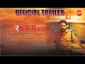 Rakshanam  official trailer  mann quraishi lovely arundhati kalkeya prabhakar  new film 2024