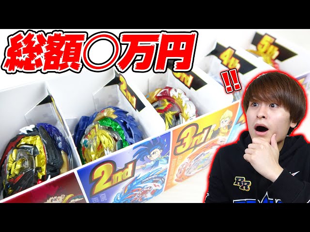 俺の最強5Gバトルデッキの総額が高すぎてビックリした！何円