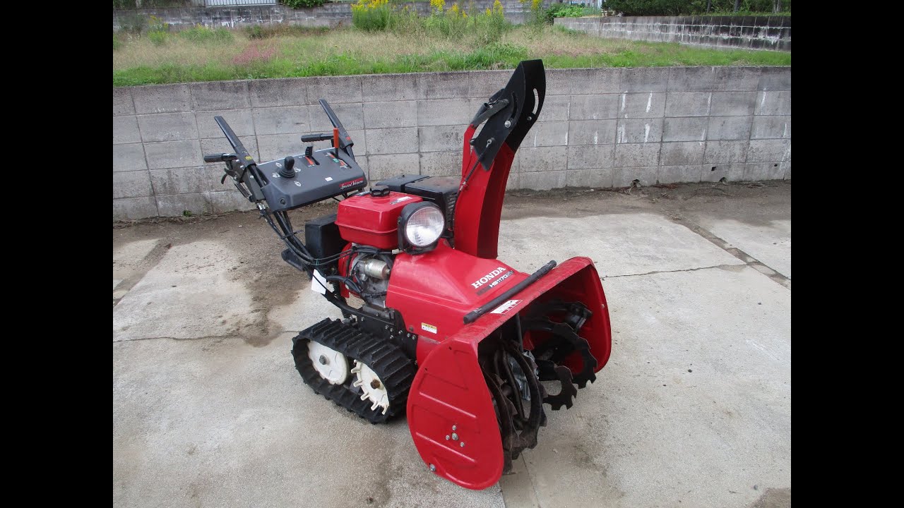 ホンダ除雪機 HS-50J