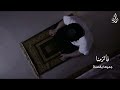 أقول النصح في نظم السياق موسى الفودري بدون مؤثرات 