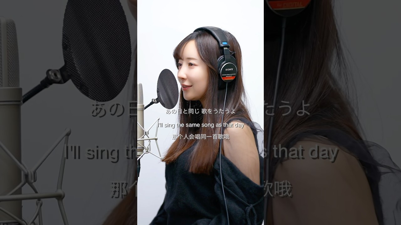 【Cover】#dearsunrise #makiotsuki #maruko #shorts