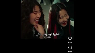 مسلسل كوري مدرسي عن التنمر Jisoo Blackpink Lalisa Jennie Jungkook Kpop 
