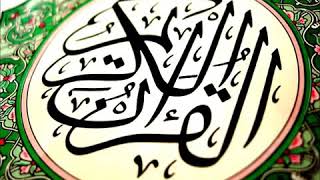 Mahmood AL Hussary (Fast Recitation) -- 068 Surah Al Qalam