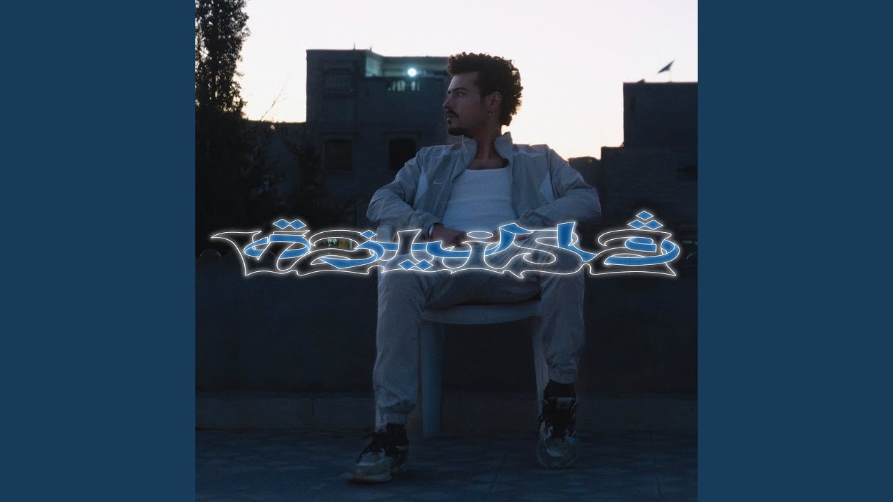 在 YouTube 上观看 VALISA