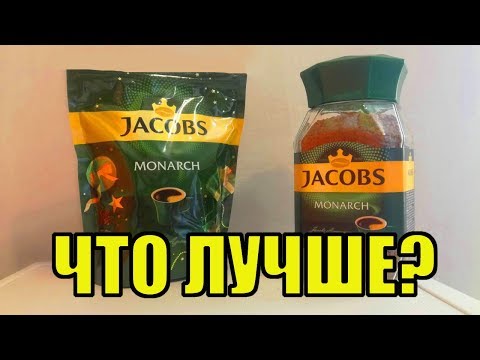 Video: Šį rudenį dar daugiau aromato - su Jacobs Monarch