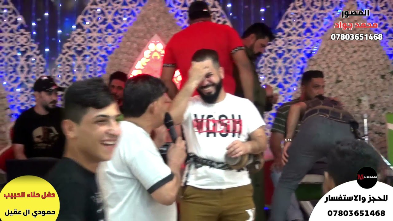 مرتضى نوماس. موال + بسته جربت ربعي والله شاهد ماجر عدل وياي واحد 🚦حفلة حمودي ال عقيل