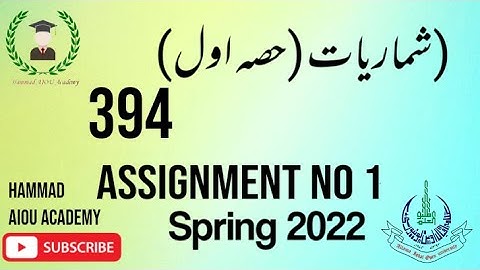AIOU FA 394 Solved Assignment Spring 2022 Assignment No 1 || Hammad AIOU Academy