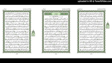 موقع القران يوميا | الجزء 26 | الربع 7 | القارئ: مشاري راشد العفاسي | سورة الحجرات | قالت الاعراب
