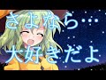 【ゆっくり茶番劇】大好きだったよ！《傘の恩返し》#総集編