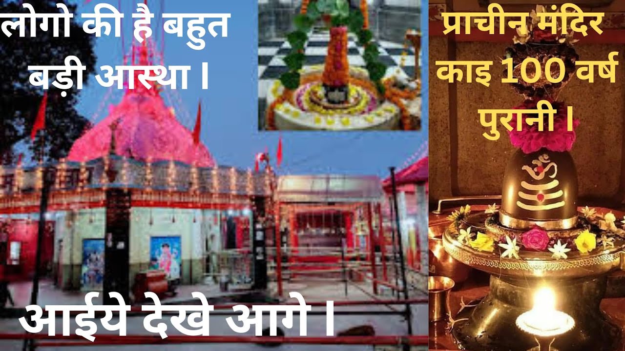 Barkhandi Baba Barkhandi II बाबा बरखंडी मंदिर का रहस्य आईये देखे आगे II प्राचीन ...