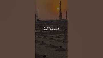 تلاوة خاشعة مؤثرة تخشع لها القلوب القاري عبدالرحمن مسعد