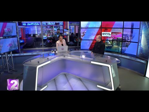 ძალიან მაინტერესებს დანიელსონს ქართულ პოლიტიკურ სპექტრთან შეხვედრის წინ რა კარტი უდევს - იაგო ხვიჩია