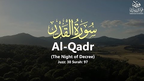 Surah Al-Qadr - سورة القدر - (The Night Of Decree) - Qur'an: 98 - By Khalifa Al-Tunaiji