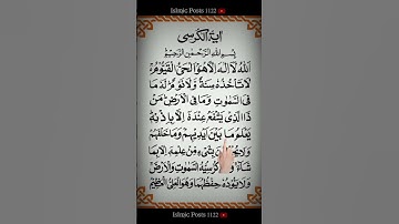 Beautiful Arabic RecitationAYATUL KURSIEgzonIbrahimi#egzonibrahimi#ayatulkursi#shors
