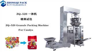 Multifunctional candy granule packing machine