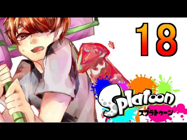 【スプラトゥーン】赤髪の実況プレイ #18