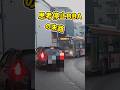 【思考停止】BBAの哀れな末路
