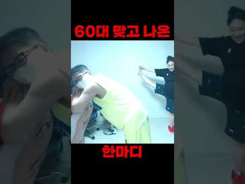 팝콘티비 돌려차기를 60대 연속으로 