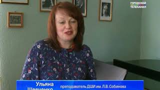 Воспитанники ДШИ им. Л.В. Собинова из Ярославля покорили Францию Воспитанники ДШИ им. Л.В. Собинова из Ярославля покорили Францию
