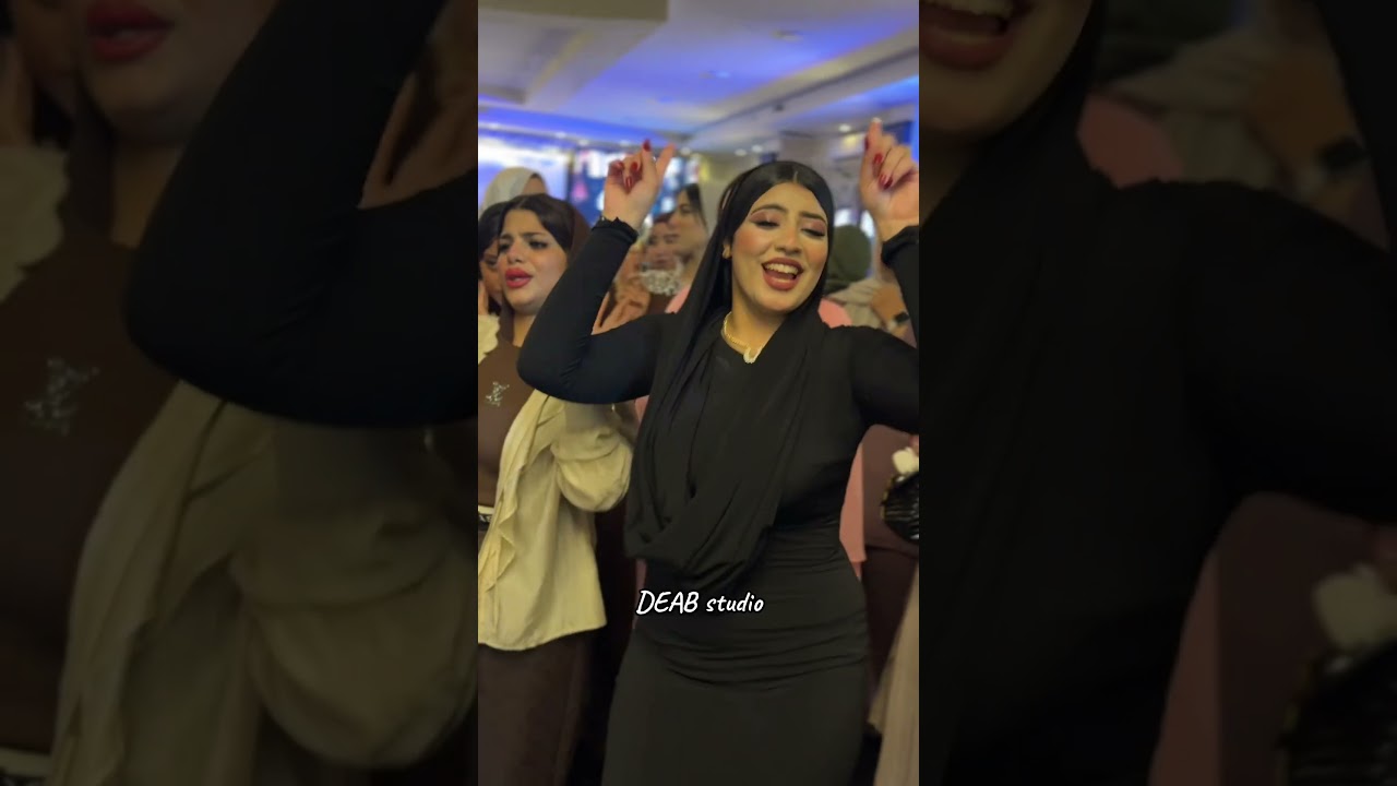 #رقص #افراح #اكسبلور