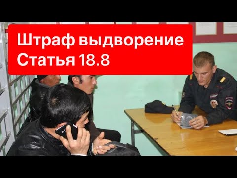 Video: 18 Парижде эмне кылуу керек