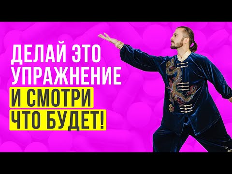 Всего 30 секунд в этой позе изменит многое! Упражнения Кегеля! Тренировка мышц тазового дна