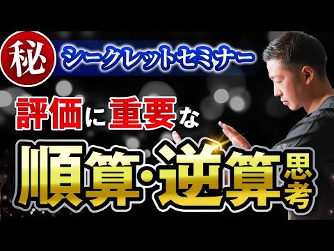 Somatic Cranial Work 頭蓋矯正法　セミナーテキスト整体　鍼灸 Somatic Cranial Work 頭蓋矯正法 セミナーテキスト整体 鍼灸