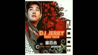 DJ Jerry - Little Girl (feat. Missy Babe) Lyrics
